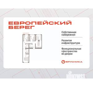 3-к квартира, вторичка, 90м2, 5/9 этаж