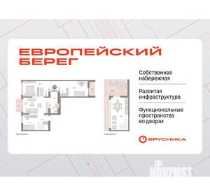 3-к квартира, вторичка, 128м2, 7/23 этаж