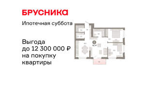 2-к квартира, вторичка, 75м2, 12/24 этаж