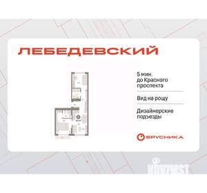 2-к квартира, вторичка, 55м2, 9/9 этаж