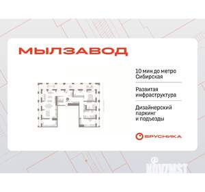4-к квартира, сданный дом, 291м2, 30/30 этаж