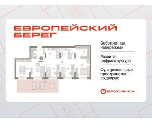 3-к квартира, вторичка, 134м2, 1/17 этаж