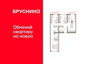 3-к квартира, вторичка, 94м2, 3/8 этаж