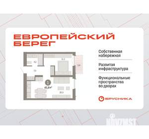 1-к квартира, вторичка, 46м2, 5/23 этаж