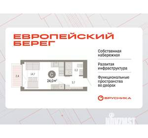 Студия квартира, вторичка, 24м2, 2/23 этаж