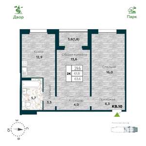 2-к квартира, вторичка, 64м2, 6/25 этаж