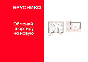 2-к квартира, вторичка, 139м2, 8/17 этаж