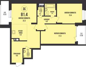 3-к квартира, вторичка, 81м2, 7/13 этаж