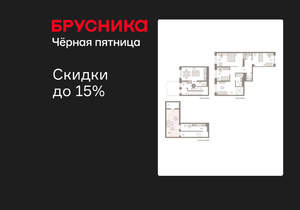 3-к квартира, вторичка, 163м2, 2/11 этаж