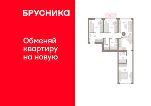 3-к квартира, вторичка, 84м2, 2/23 этаж