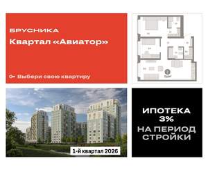 2-к квартира, вторичка, 73м2, 2/15 этаж