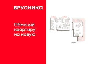 3-к квартира, вторичка, 161м2, 7/23 этаж