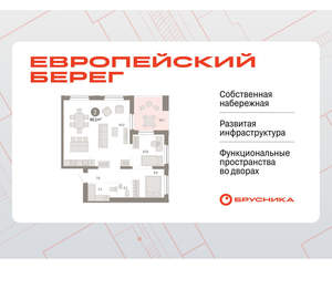 2-к квартира, вторичка, 90м2, 17/17 этаж