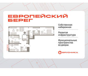 3-к квартира, вторичка, 106м2, 8/23 этаж
