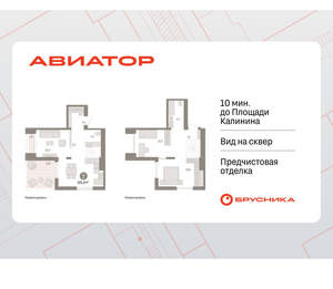 2-к квартира, вторичка, 101м2, 15/15 этаж