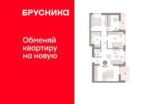 2-к квартира, вторичка, 81м2, 11/12 этаж