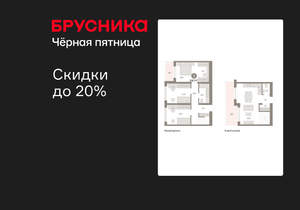 3-к квартира, вторичка, 109м2, 8/15 этаж