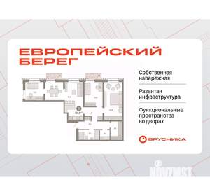 3-к квартира, вторичка, 112м2, 6/14 этаж