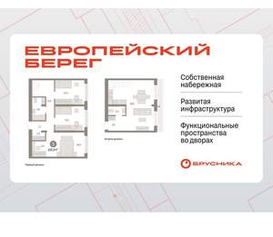 3-к квартира, вторичка, 110м2, 6/15 этаж