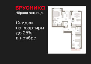 2-к квартира, вторичка, 80м2, 6/12 этаж