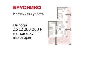 2-к квартира, вторичка, 127м2, 22/23 этаж