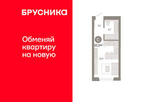 Студия квартира, вторичка, 23м2, 6/24 этаж