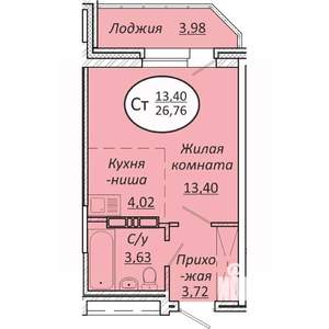 Студия квартира, строящийся дом, 27м2, 22/25 этаж