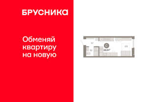 Студия квартира, вторичка, 24м2, 5/23 этаж