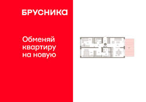 2-к квартира, вторичка, 113м2, 1/15 этаж