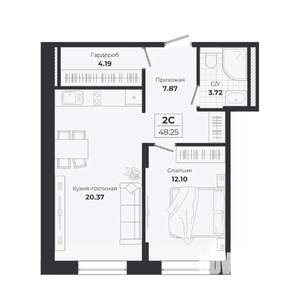2-к квартира, строящийся дом, 48м2, 1/9 этаж