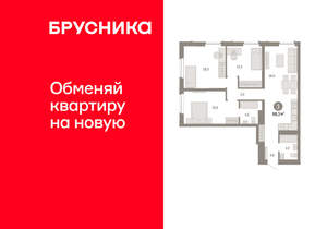 3-к квартира, вторичка, 88м2, 4/23 этаж