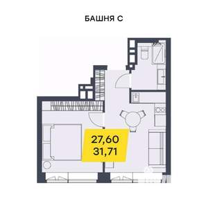 1-к квартира, строящийся дом, 32м2, 21/29 этаж