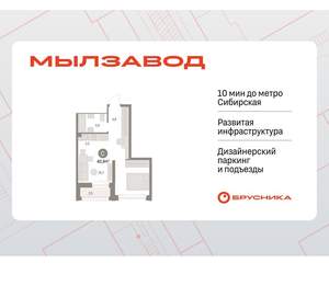 Студия квартира, вторичка, 41м2, 23/30 этаж
