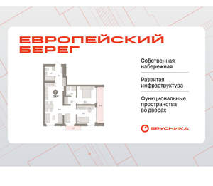 2-к квартира, вторичка, 74м2, 14/23 этаж