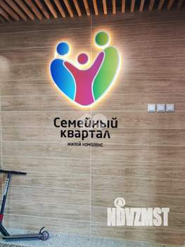 1-к квартира, вторичка, 24м2, 17/17 этаж