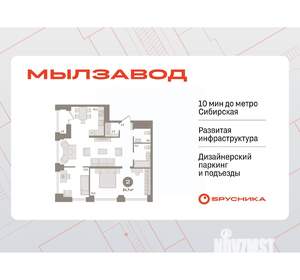 2-к квартира, вторичка, 85м2, 7/30 этаж