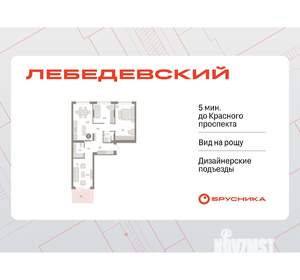 2-к квартира, вторичка, 95м2, 2/12 этаж