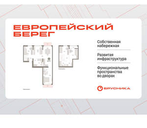 4-к квартира, вторичка, 125м2, 6/23 этаж