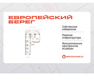 2-к квартира, вторичка, 76м2, 3/17 этаж