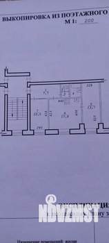 3-к квартира, вторичка, 54м2, 2/4 этаж