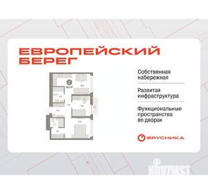 2-к квартира, вторичка, 58м2, 10/23 этаж