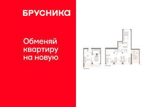 4-к квартира, вторичка, 141м2, 6/23 этаж