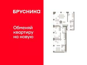 3-к квартира, сданный дом, 148м2, 21/24 этаж