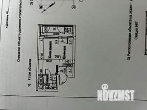 Студия квартира, вторичка, 24м2, 5/17 этаж