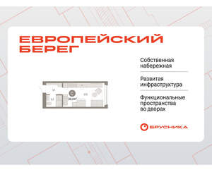 Студия квартира, вторичка, 24м2, 2/23 этаж
