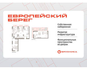 3-к квартира, вторичка, 155м2, 7/23 этаж