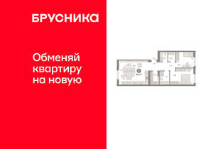 2-к квартира, вторичка, 80м2, 8/24 этаж