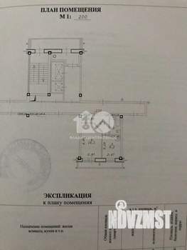1-к квартира, вторичка, 37м2, 13/17 этаж