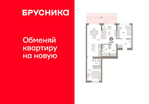 2-к квартира, вторичка, 94м2, 2/12 этаж