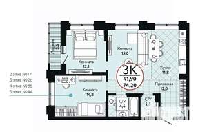 3-к квартира, вторичка, 74м2, 2/17 этаж